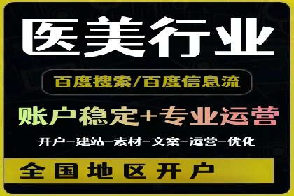 竞价广告的投放技巧与误区：从失败到成功的转变案例